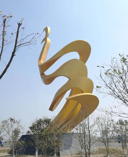 蚌埠园林景观雕塑 (2)
